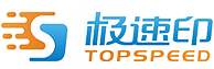 重庆极速广告图文