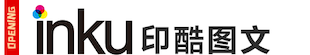 南京印酷图文