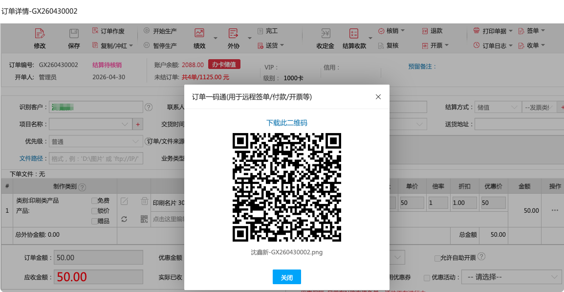 QQ_1778051117570.png